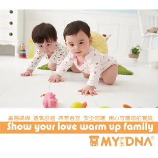 MY+DNA 熊本部 法蘭絨舒適蓋毯彌月禮盒組 可愛婦嬰