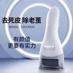 🔥嘉義熱賣🔥磨腳器去死皮神器腳部去角質工具繭子去除電動去腳皮神器全自動 XXBB