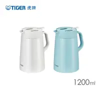 在飛比找ETMall東森購物網優惠-【TIGER 虎牌】1.2L時尚輕巧大容量桌上型保溫壺不鏽鋼