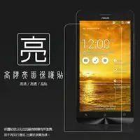 在飛比找樂天市場購物網優惠-亮面螢幕保護貼 ASUS 華碩 ZenFone6 A600C