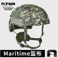 在飛比找蝦皮購物優惠-陸軍戰術裝備【Maritime頭盔盔布】迷彩盔布軍事頭盔《傲