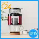 ★現貨速發★ OCEANRICH/歐新力奇咖啡機 S3美式咖啡機 滴濾手衝咖啡機 家用好物便攜