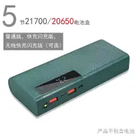 在飛比找蝦皮購物優惠-【欣欣精品】免焊接5*21700行動電源殼 26650行動電