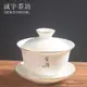 手繪三才蓋碗茶杯泡茶碗白瓷單個青花瓷功夫泡喝敬沏陶瓷茶具中式
