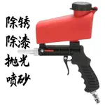 小型手持式氣動噴砂槍 便攜式氣動噴砂槍 電動工具配件