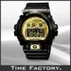 【時間工廠】全新 CASIO G-SHOCK 經典衝擊 6900大錶徑款 GD-X6900FB-1