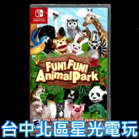 在飛比找蝦皮商城優惠-【NS原版片】 Switch 興奮動物樂園 興奮不已動物島 