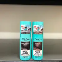 在飛比找蝦皮購物優惠-Loreal paris 巴黎萊雅魔髮瞬效補色噴霧75ml 