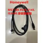 原装HONEYWELL霍尼韋爾MS7120 MS9540 MS5145 IS3480 MS3580扫描掃碼槍USB數據線