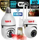 5G/2.4G Wireless WIFI Camera Security System IP Night Vision Babysitter Cam Home