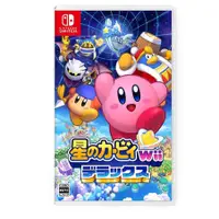 在飛比找蝦皮購物優惠-【AS電玩】NS Switch 星之卡比 Wii 豪華版 中