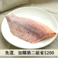 在飛比找台灣好農優惠-(4包組)【飛洋】葉酸倍佳-金紅鯛去刺魚片250g