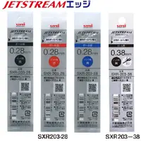 在飛比找蝦皮商城優惠-日本三菱 UNI JETSTREAM SXR-203-28 