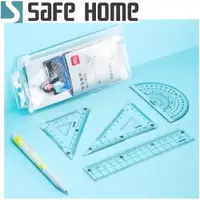 在飛比找松果購物優惠-SAFEHOME 四件文具套裝組含60度三角尺、45度三角尺