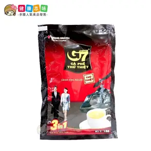 健康本味 越南G7三合一即溶咖啡 g7 咖啡 黑咖啡 即溶咖啡 健康本味