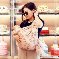 在飛比找樂天市場購物網優惠-[免運】嬰兒背帶前抱式西爾斯背巾橫抱多功能抱娃神器0-3歲初