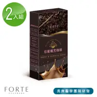 在飛比找momo購物網優惠-【FORTE】即期品-台塑生醫機能孅塑倍麗孅黑咖啡10包 2