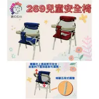 在飛比找蝦皮購物優惠-Baby babe 機車椅 台灣製造 透氣布 幼兒機車椅 外