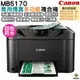 Canon MAXIFY MB5170 商用傳真多功能複合機 彩色傳真 雙面掃描 雙面影印 雙面列印