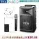 TEV TA-5010 擴音喇叭藍芽5.0/USB/SD/2023年最新機種 配1頭戴+1手握