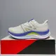 New Balance NB FuelCell Propel v4 女生 白色 D楦 運動 慢跑鞋 WFCPRCW4