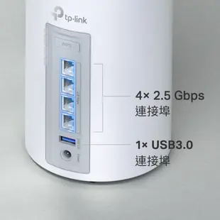 TP-Link Deco BE65 Wi-Fi 7 BE11000 三頻 2.5G 真Mesh無線網路網狀路由器(支援VPN)(3入組)