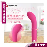 在飛比找蝦皮購物優惠-【LOVE 現貨供應】派蒂菈 Pretty LOVE Atl