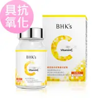 在飛比找誠品線上優惠-BHK's 光萃維他命C雙層錠 (60粒/瓶)