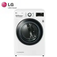 在飛比找鮮拾優惠-【LG 樂金】16公斤免曬衣乾衣機WR-16HW(冰磁白)