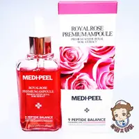 在飛比找蝦皮商城優惠-韓國Medi-Peel 美蒂菲 皇家玫瑰 保濕提亮安瓶精華 
