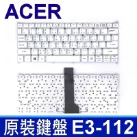 在飛比找Yahoo!奇摩拍賣優惠-ACER E3-112 白色 繁體中文 鍵盤 E3-112 