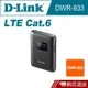 D-Link 友訊 DWR-933-B1 4G LTE 可攜式無線路由器 免運 公司貨 現貨 蝦皮直送