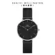 Daniel Wellington 手錶 Petite Ashfield 32mm寂靜黑米蘭金屬錶-兩色任選(DW00100201 DW00100202)/ 銀框