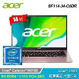 在飛比找遠傳friDay購物精選優惠-【Acer 宏碁】SF114-34-C6DR 14吋輕薄筆電