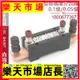 西崎0.1級0.05級FL-28 1A3A 5A10A15A20A30A40A50A75mV直流分流器