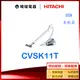 有現貨【暐竣電器】日立 公司貨 CVSK11T 免紙袋 吸塵器 CV-SK11T 610W 大吸力日本製 吸塵器