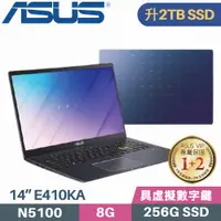 在飛比找PChome24h購物優惠-ASUS E410KA-0131BN5100 藍 (Cele