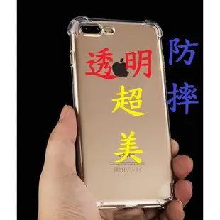 附掛繩 三星 NOTE8 NOTE9 S7 S7EDGE 防摔殼 手機殼 透明 材質加厚 4角防摔軟殼