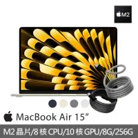 在飛比找momo購物網優惠-【Apple】快充磁吸充電線★MacBook Air 15.