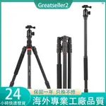 ANDOER 153CM/60IN 便攜式相機三腳架鋁合金帶可拆卸獨腳架 360°可旋轉球頭 10KG/22LBS 負載