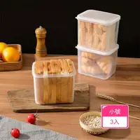 在飛比找momo購物網優惠-【茉家】日式麵包土司保鮮盒(小號3入)