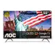 AOC 55吋 4K QLED Google TV 智慧液晶顯示器 無安裝/含基本安裝 55U8030 大型配送