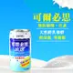 易開罐《可爾必思》水語乳酸菌發酵乳335ml(24入)