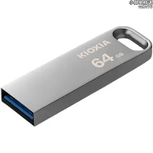 鎧俠U366金屬高速USB3.2接口16G 32G 64G128G車載文件電腦優盤