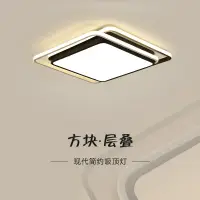 在飛比找樂天市場購物網優惠-110V吸頂燈 led客廳燈 超薄LED吸頂燈 現代簡約臥室