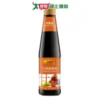 在飛比找蝦皮商城優惠-李錦記 甘甜滷醬油(410ML)【愛買】