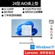 Lenovo 聯想 IdeaCentre AIO 3 F0GH00C3TW i5/8G/MX550 23吋 液晶電腦