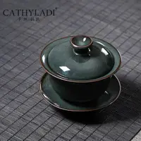 在飛比找ETMall東森購物網優惠-Cathyladi 功夫陶瓷三才蓋碗復古汝窯家用茶具大號單個