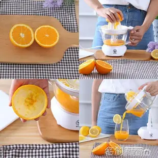 家用電動榨橙汁機擠檸檬柑橘柳橙原榨汁機杯器 名創家居