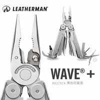 在飛比找樂天市場購物網優惠-【特價活動】Leatherman Wave Plus 工具鉗